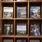 버커루야상 수상작 단행본들이 꽂힌 책장