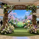2026년 3월 롯데월드 할인 정보와 봄 축제 방문 공략 2026년 3월 롯데월드 봄 시즌 메인 포토존과 이벤트 장식