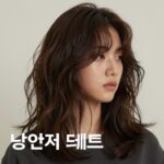 2026년 봄 남자 헤어 트렌드 웨이브와 볼륨 스타일