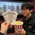 2026년 4월 문화의 날 매주 수요일 혜택과 이용 방법 문화의 날 할인으로 구매한 영화 티켓과 팝콘을 손에 들고 있는 모습